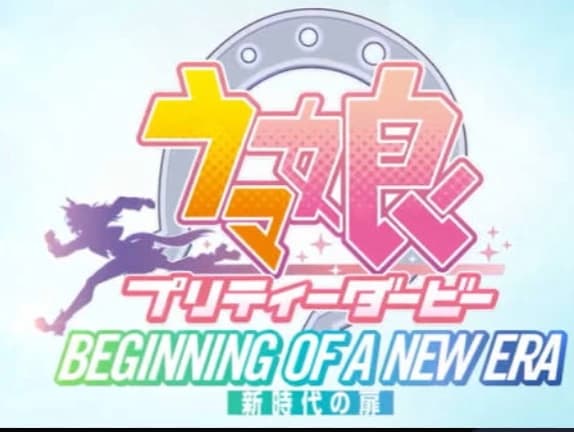 Umamusume RPG thumbnail