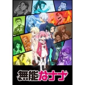 talentless Nana thumbnail