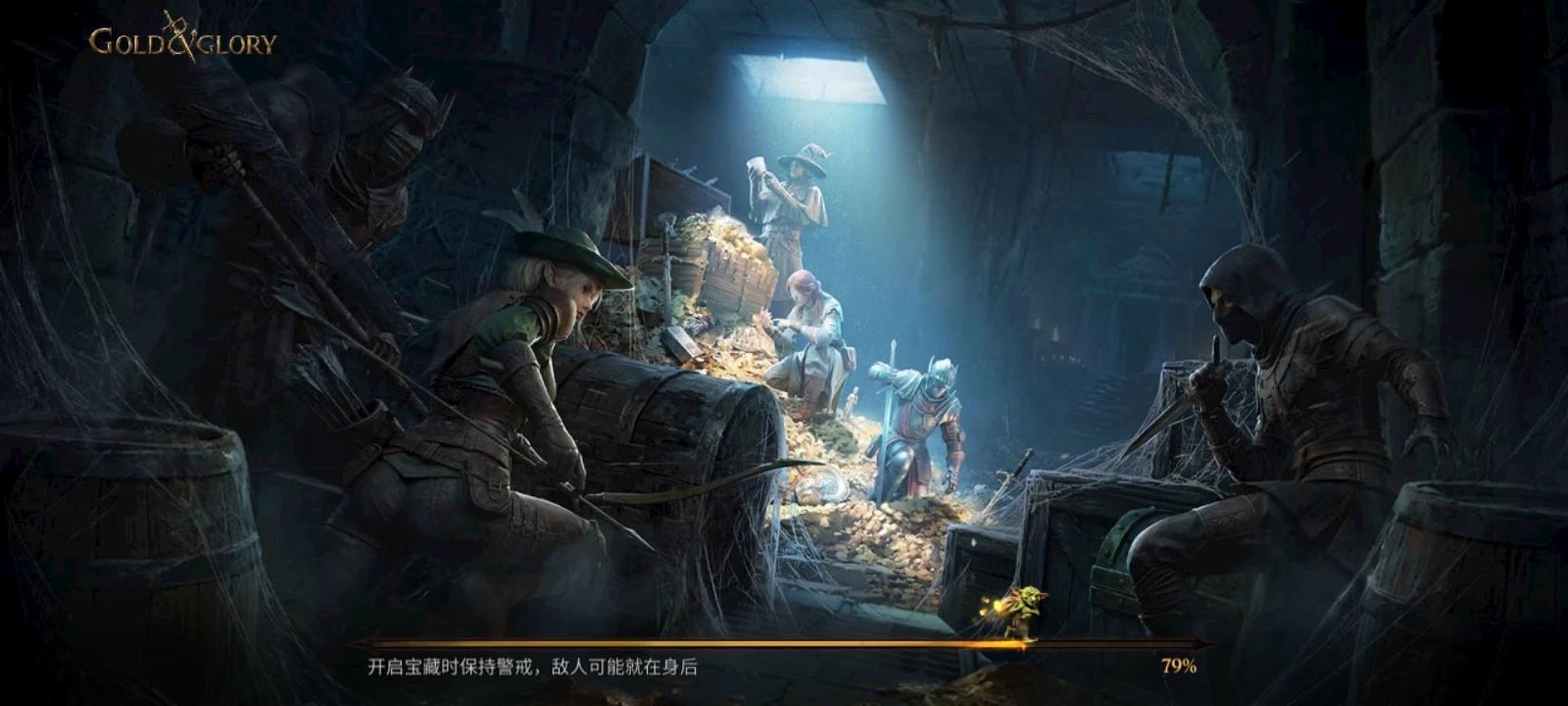 黃金 and 榮耀的世界中世 搜戰撤 thumbnail