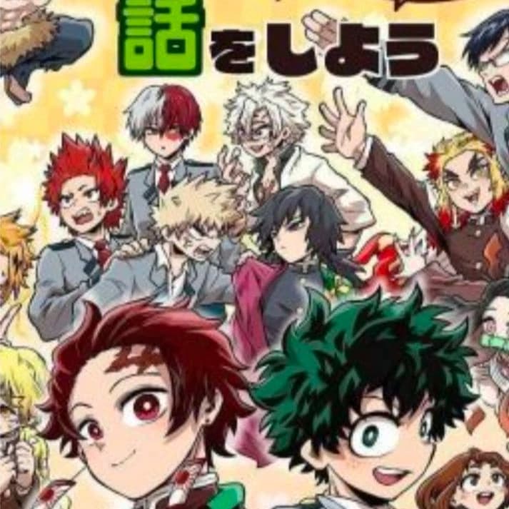 bnha x kny thumbnail