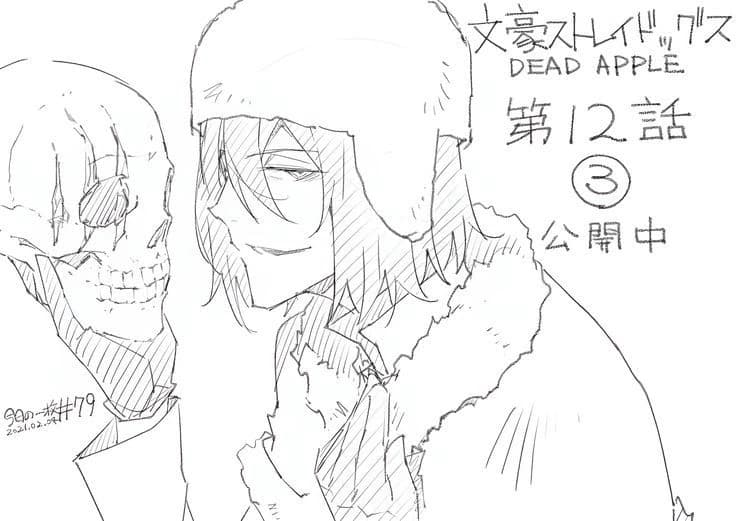 Fyodor Dostoevsky thumbnail