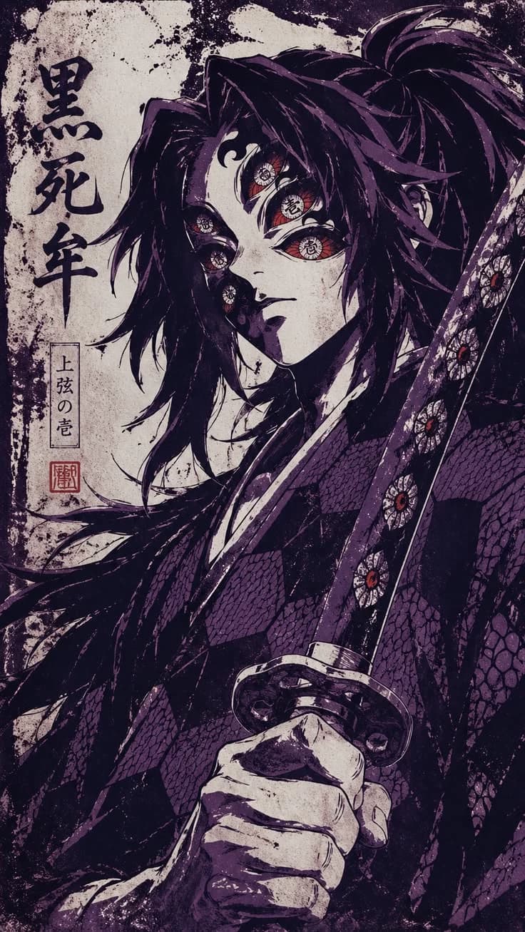 Kokushibo thumbnail