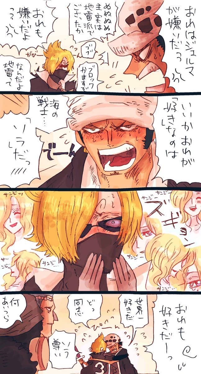 Trafalgar Law thumbnail
