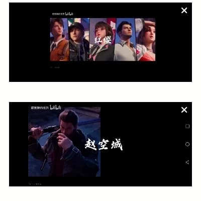斬神 thumbnail