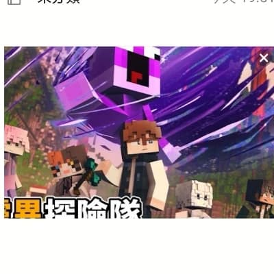 靈異探險隊 thumbnail