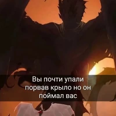 Норан thumbnail