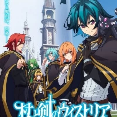 Tsue to tsurugi no wistoria thumbnail