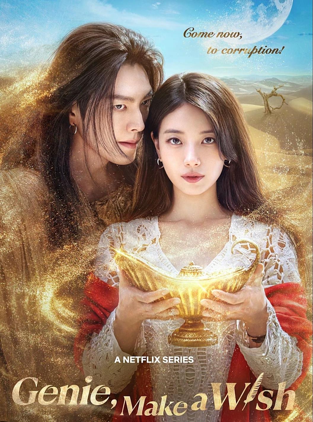 Genie, Make a wish (kdrama) thumbnail