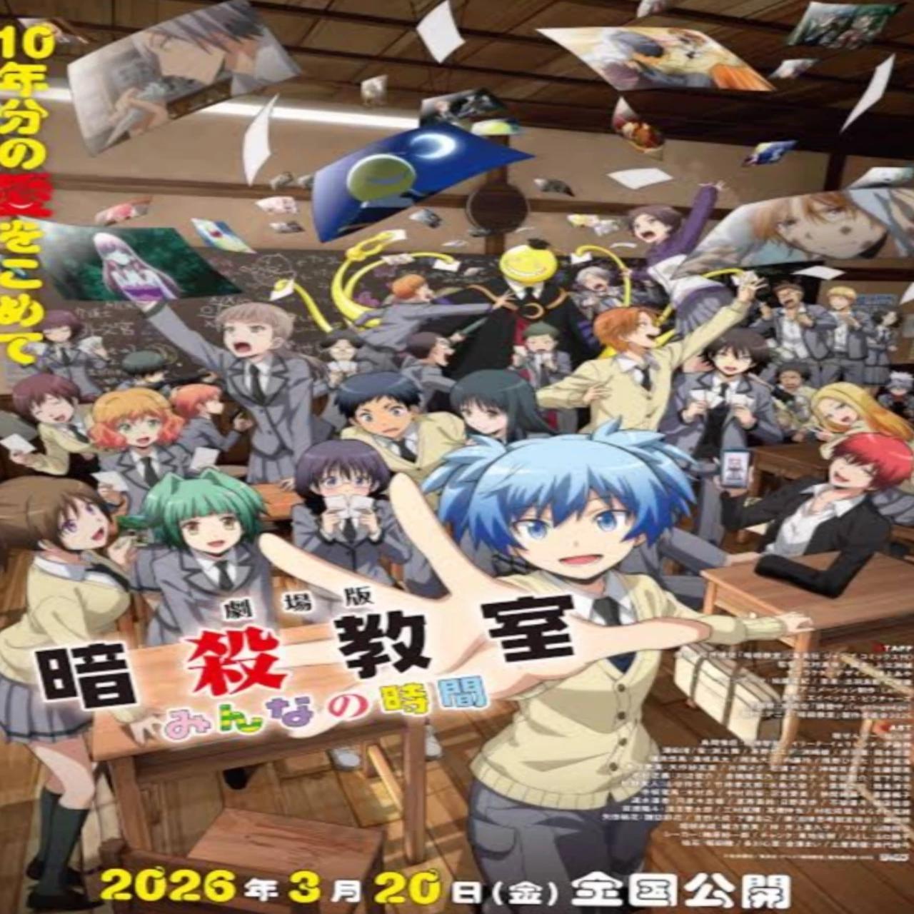 Assassination Class Room! thumbnail