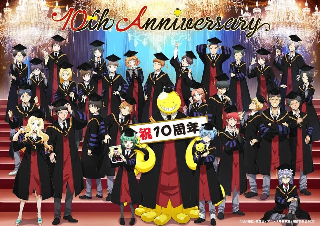 Assassination Classroom thumbnail