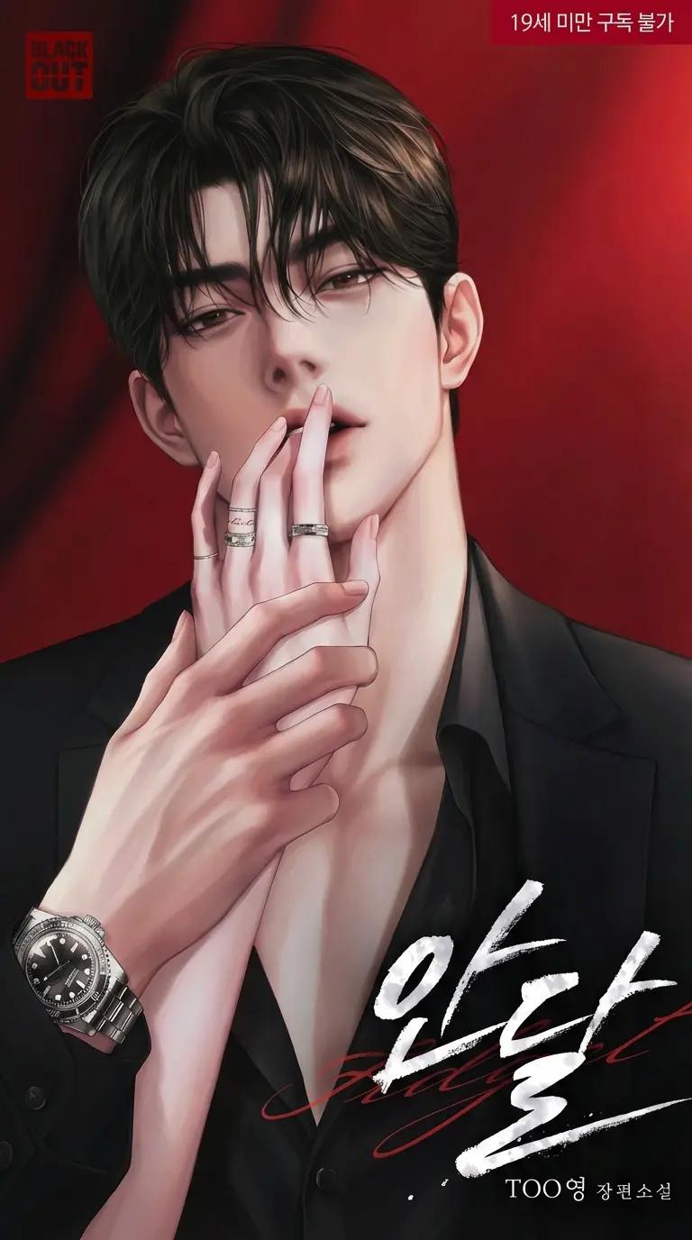 Damon Xantheus thumbnail