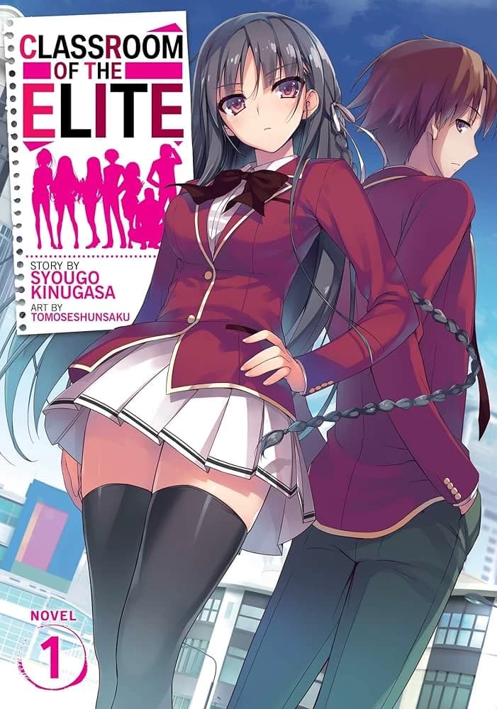 Classroom of the elite  thumbnail
