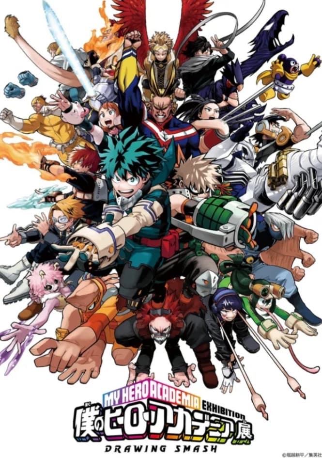•☆ KnY x MHA ☆• thumbnail