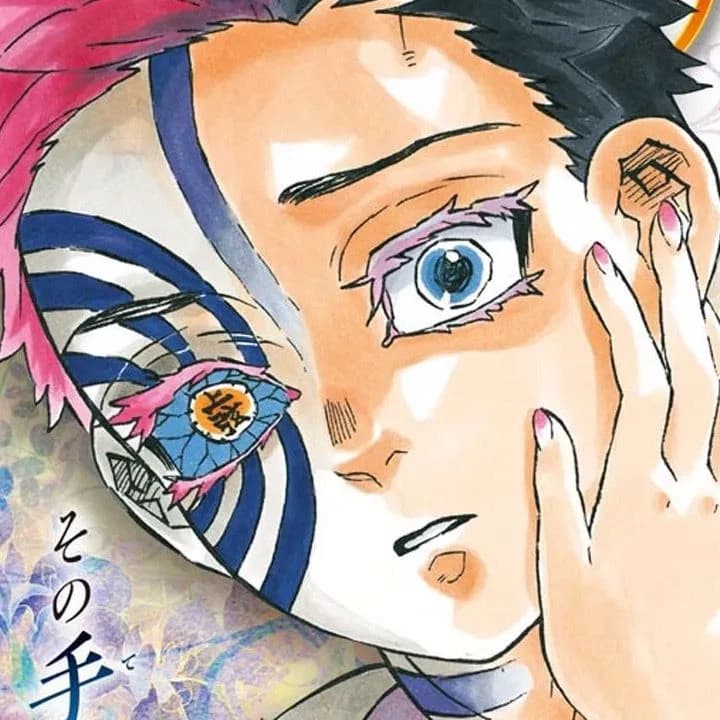 Hakuji (Akaza) thumbnail