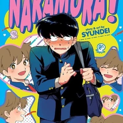 El mundo de GAMBARE NAKAMURA-KUN  thumbnail