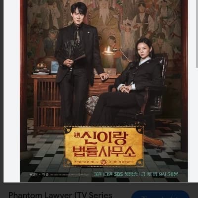 Shin I-rang thumbnail