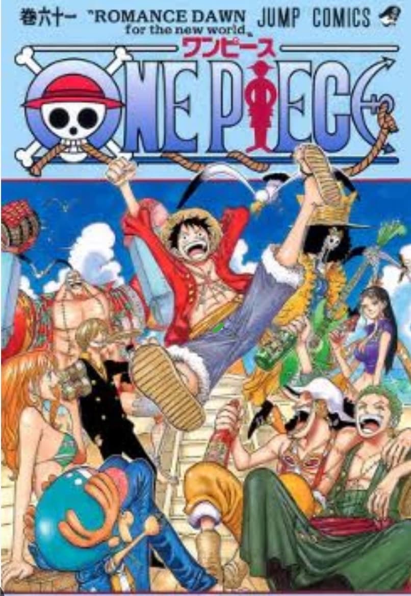 one piece thumbnail