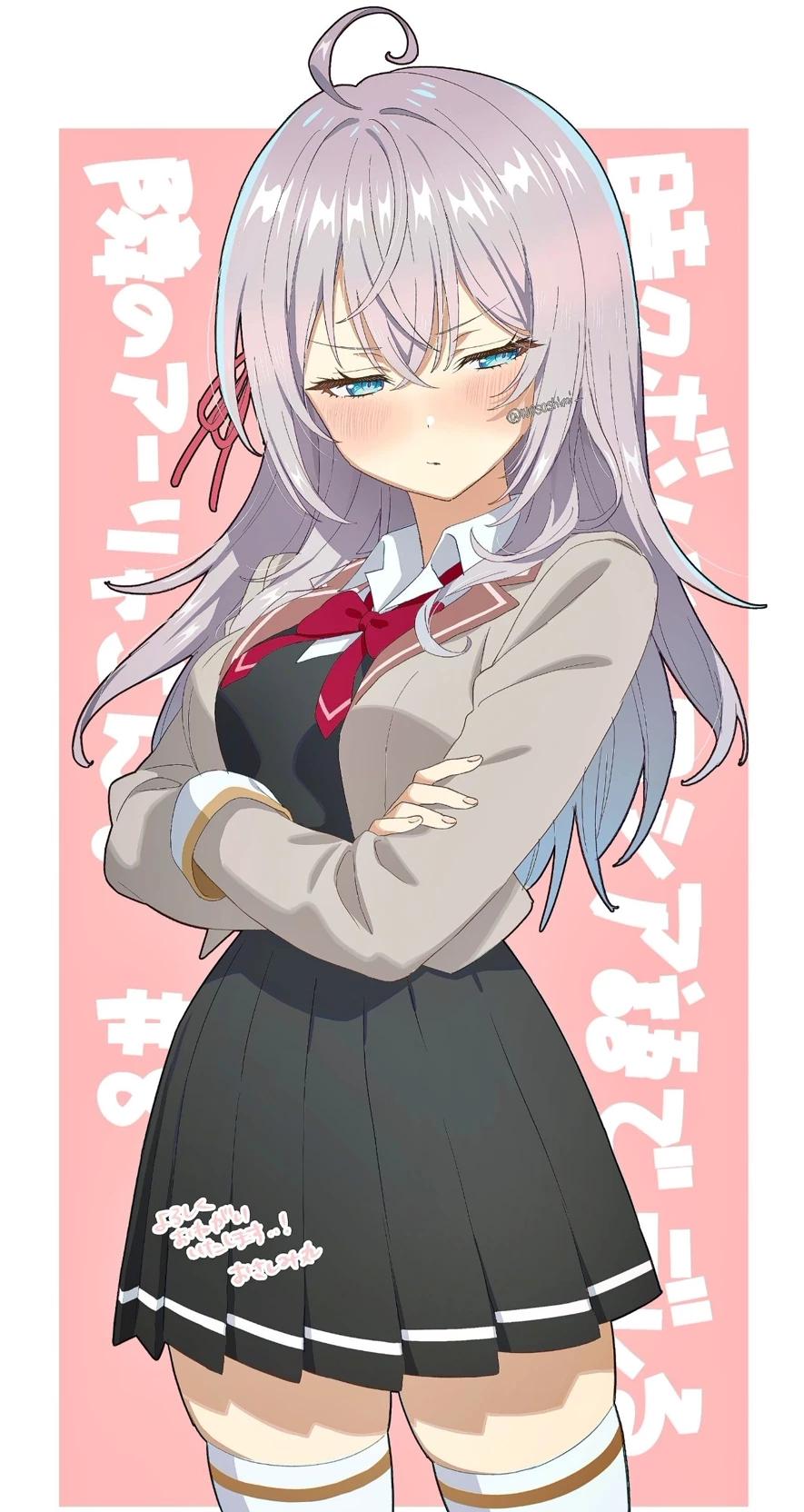 Alisa Mikhailovna Kujou (Alya) thumbnail