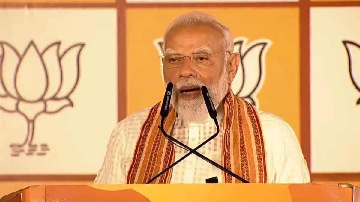 Feku Modi thumbnail
