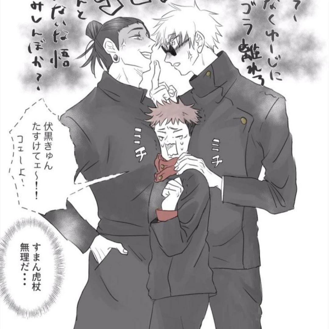 Geto × itadori × Gojo || Dos alfas × omega thumbnail