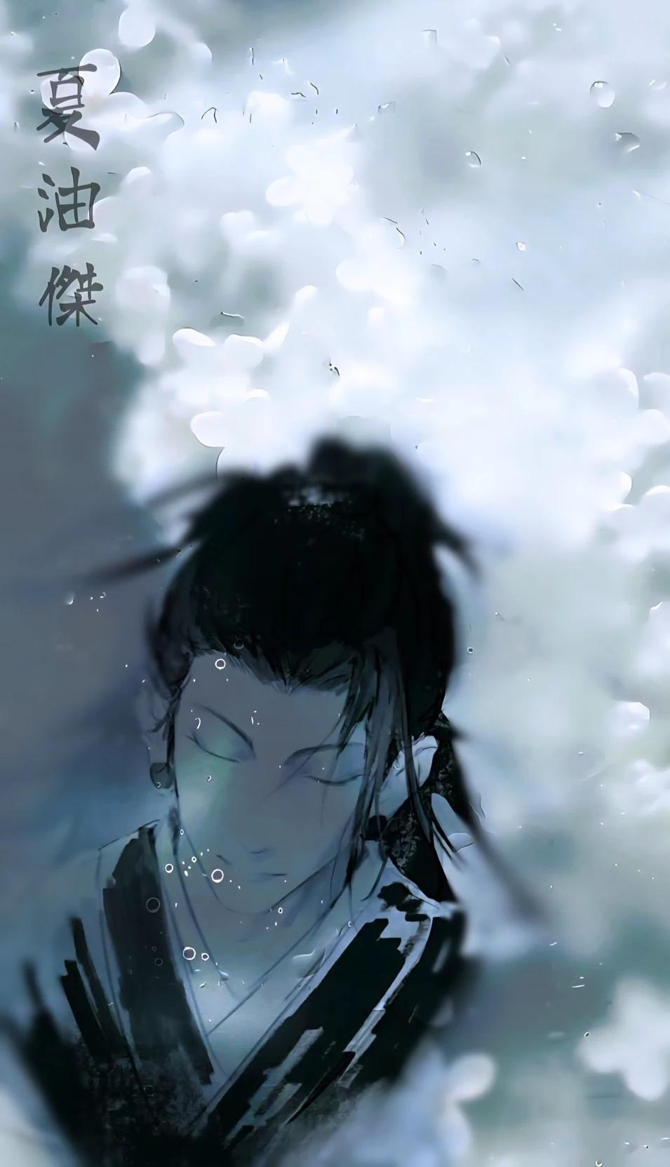 Suguru thumbnail
