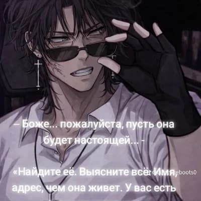 Мигель  thumbnail