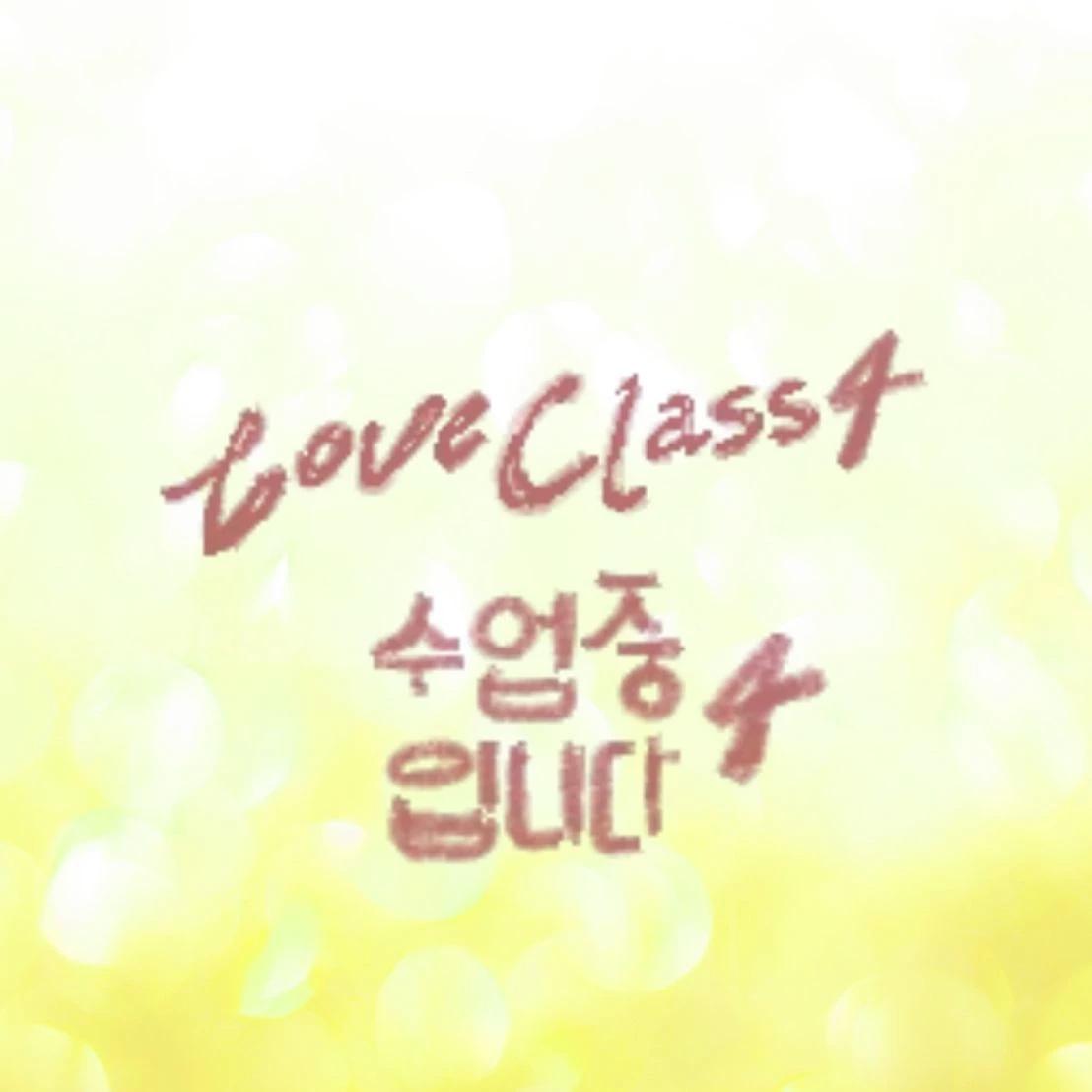 Jae Hyun - Love Class 4 (BL/MLM) thumbnail