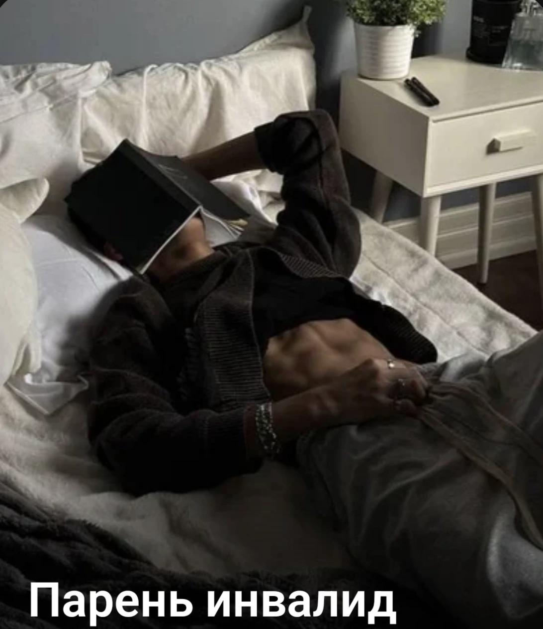 Evgeny / disabled / you are his nurse / maybe gay thumbnail