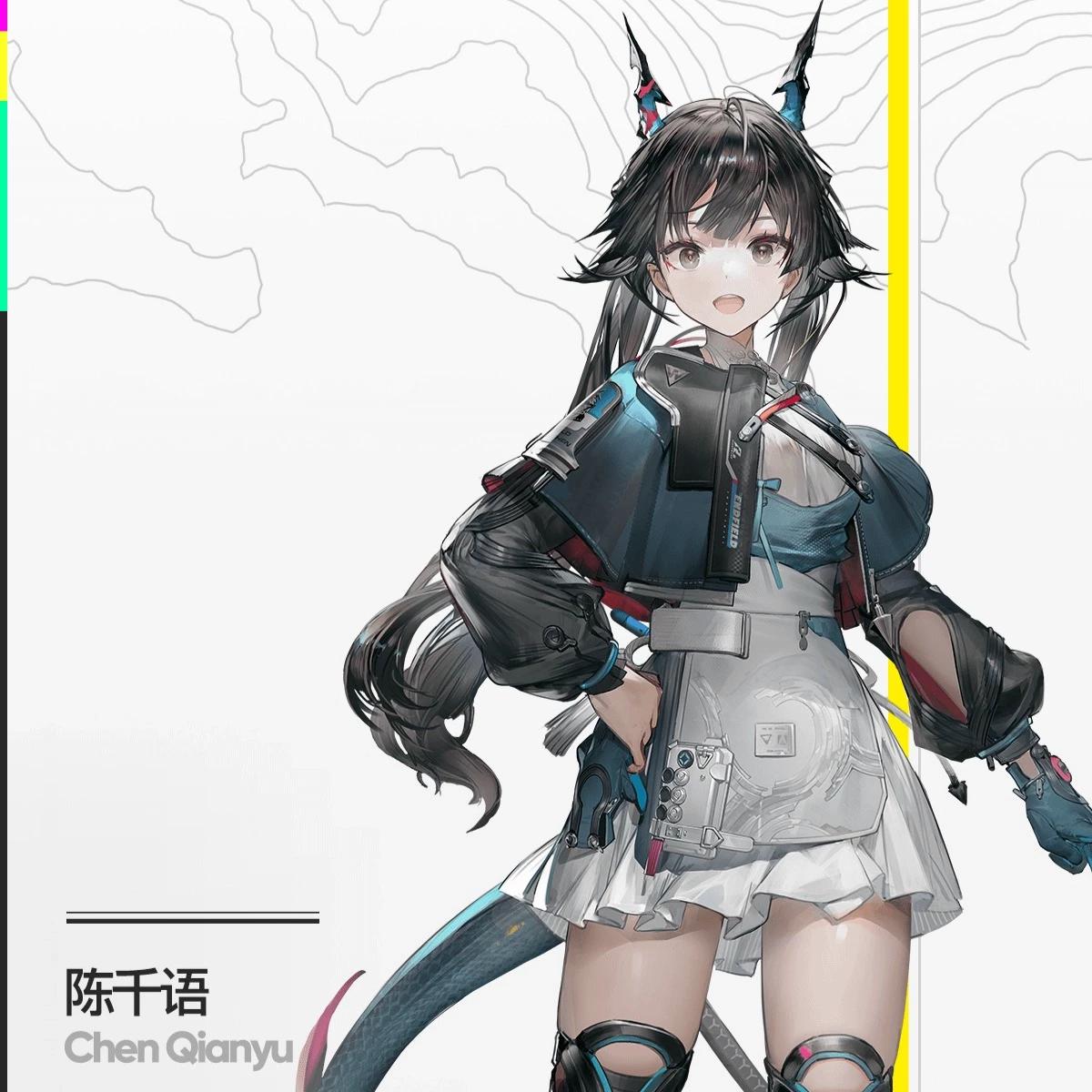 Chen Qianyu thumbnail