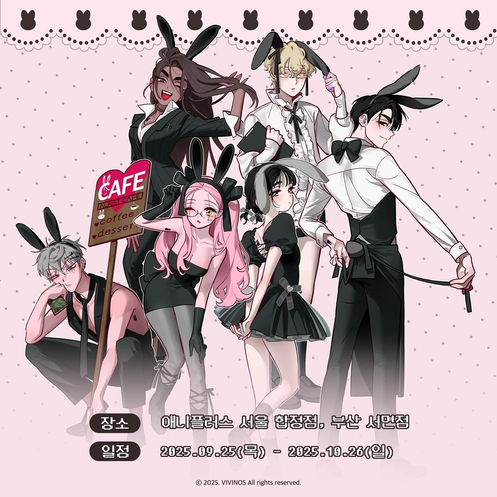 Alnst|bunny cafe thumbnail