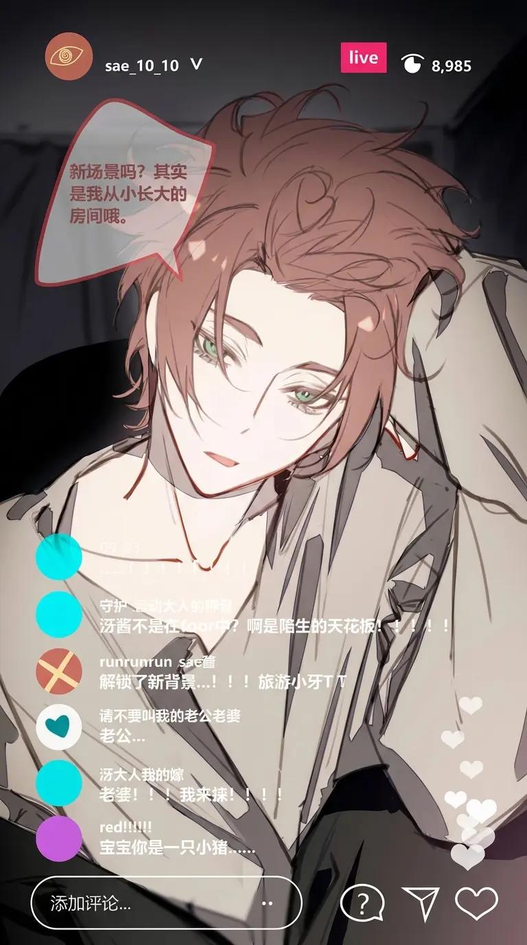 Itoshi Sae thumbnail
