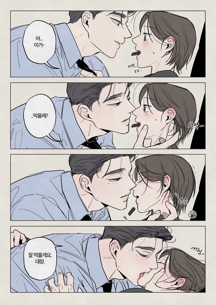 Minho Young Lee  thumbnail