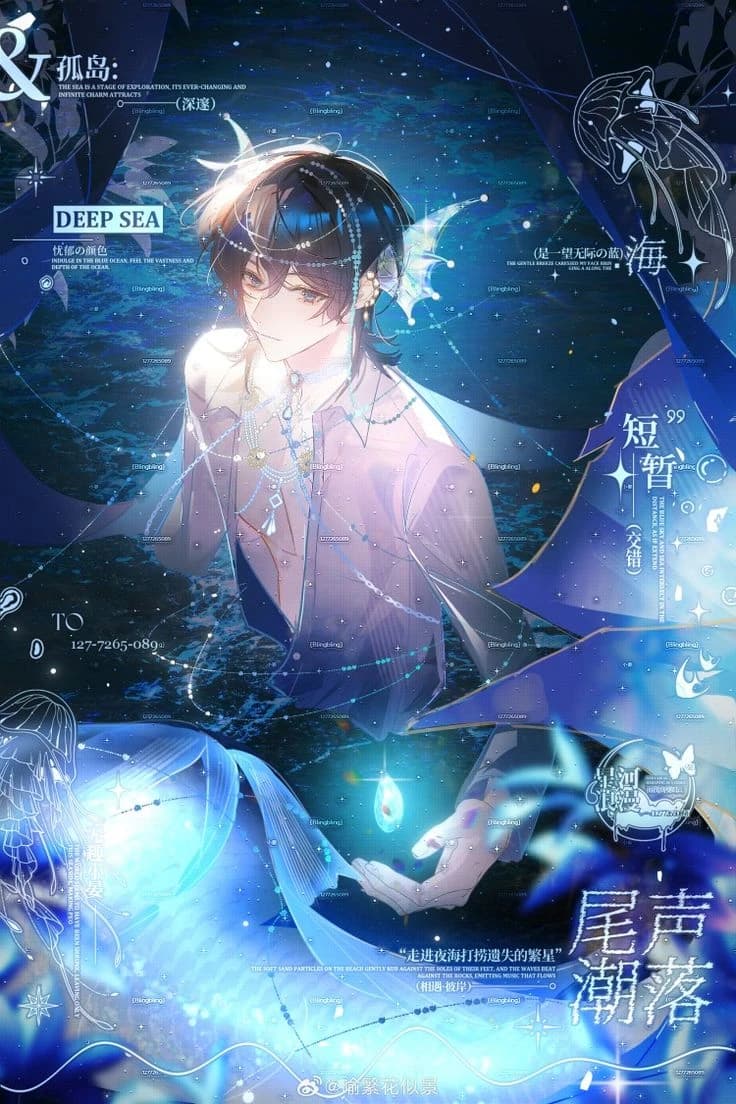 𝑨𝒏 𝒁𝒉𝒆 ɞ thumbnail