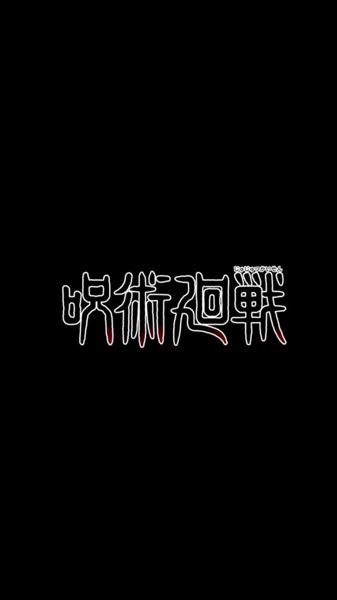 Jujutsu Kaisen thumbnail