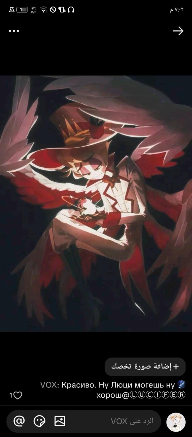 Lucifer's family  thumbnail