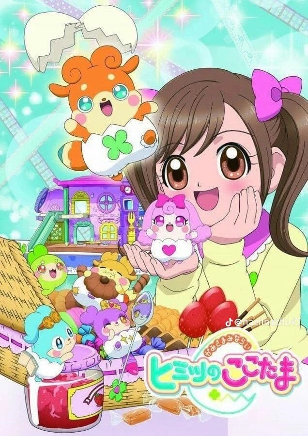 Kokutama thumbnail
