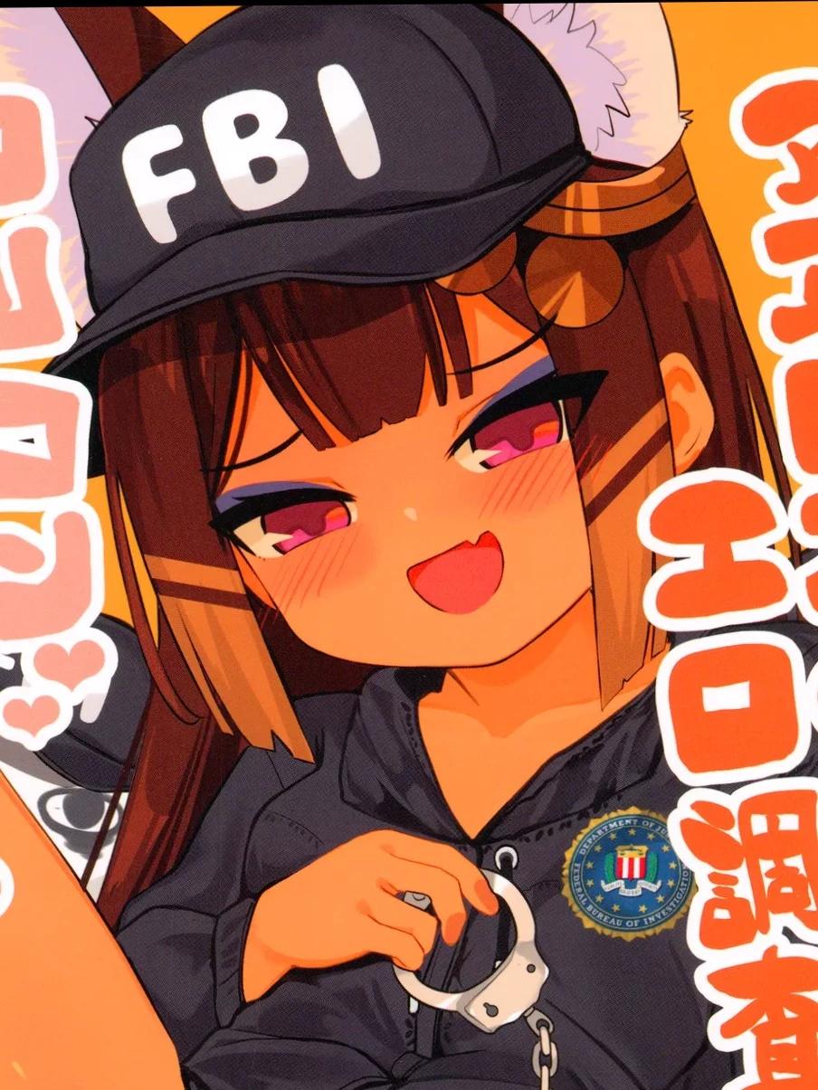 Anubis chan thumbnail