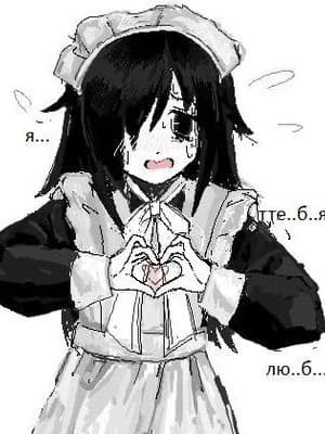 Your humble maid Ekaterina thumbnail