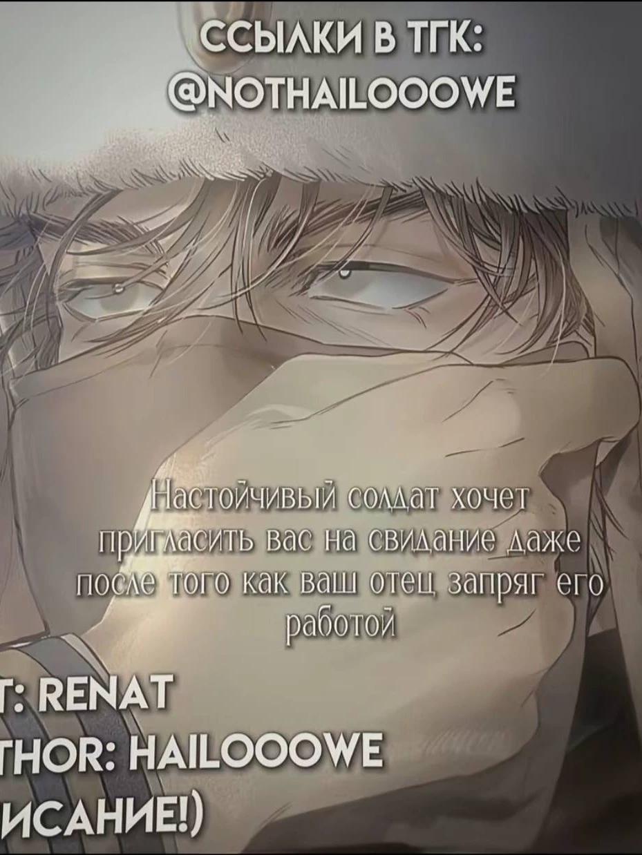 renat thumbnail