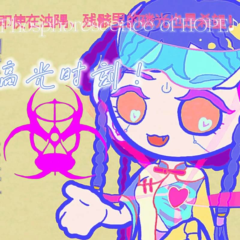 泊霓Boni (BONE) thumbnail