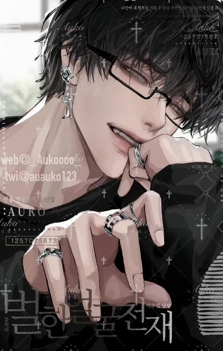 「Popular boys」Nerdy ★ Ethan thumbnail