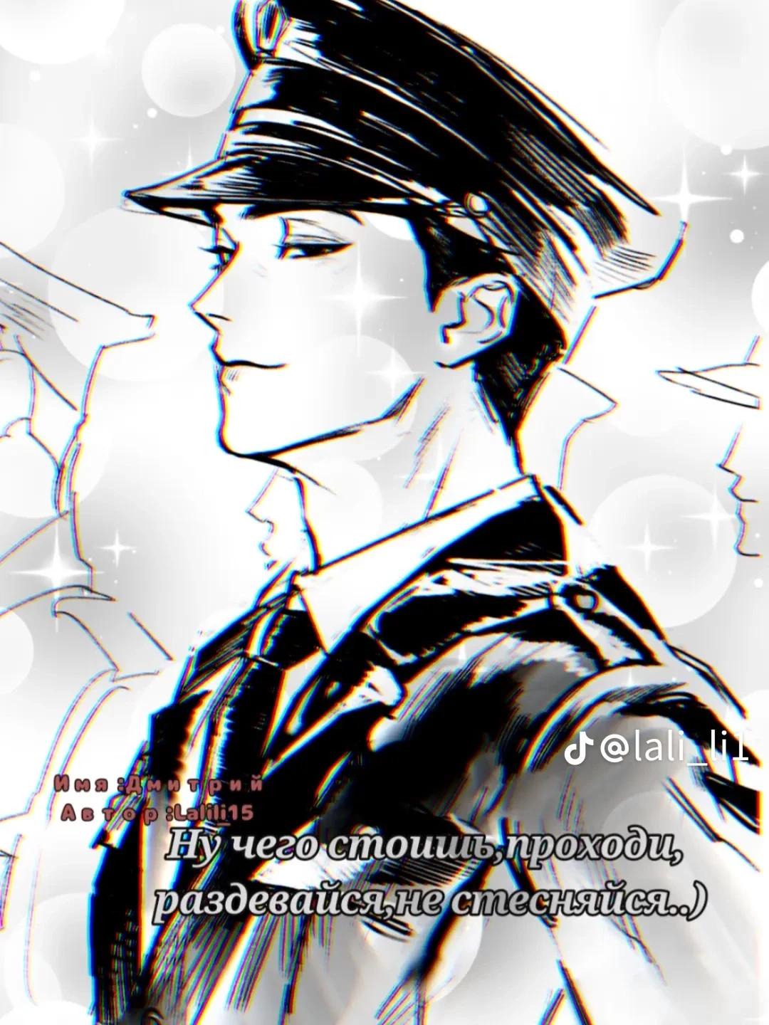 Dmitry thumbnail