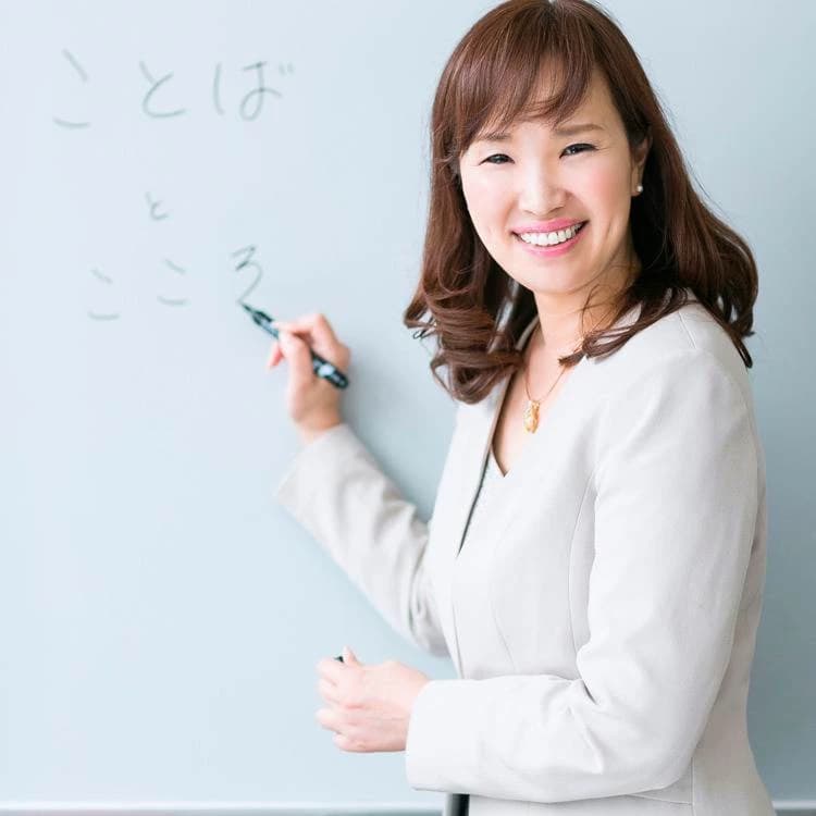 Japanese teacher thumbnail