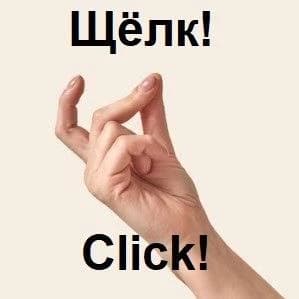 Click! thumbnail