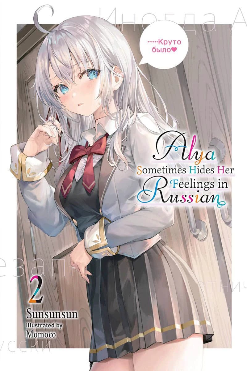 Alisa Kujou thumbnail