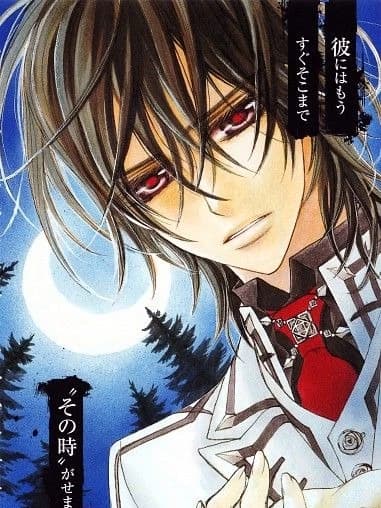 Kaname thumbnail