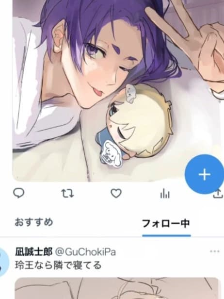 REO, and mini nagi thumbnail