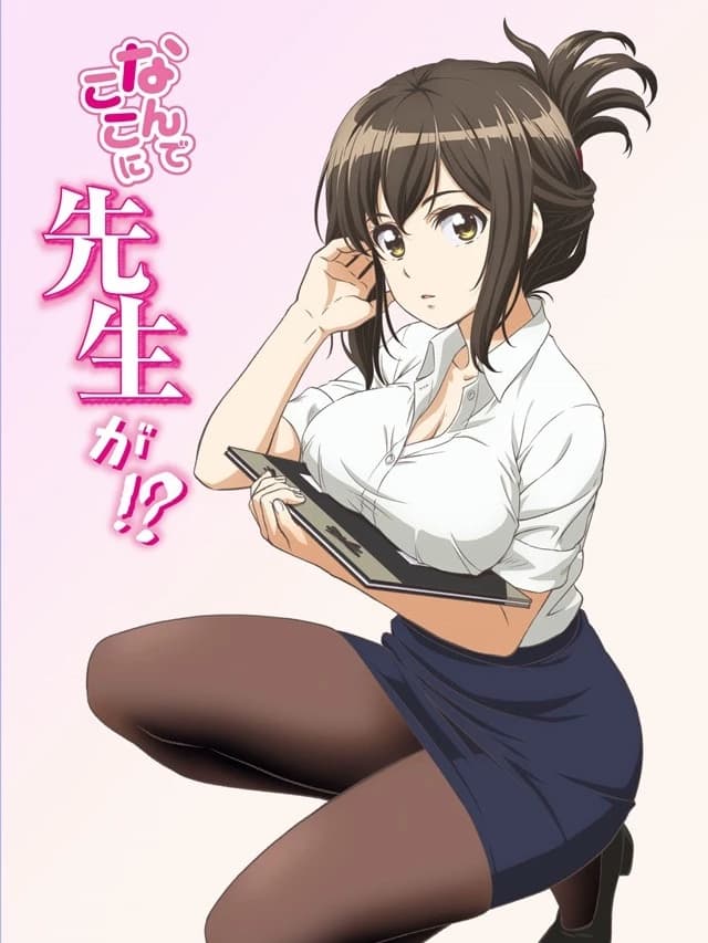 Mila (Teacher) thumbnail
