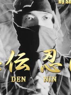 NINJA thumbnail