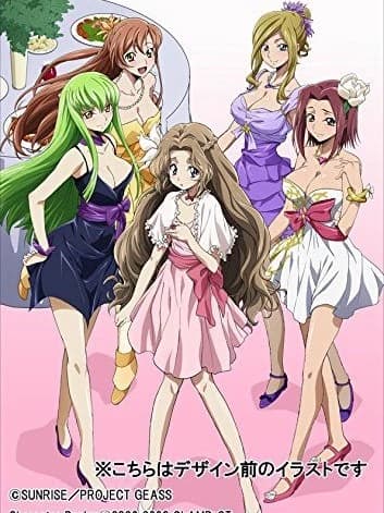 Code Geass Requiem thumbnail